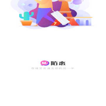 陌恋聊天交友 陌恋聊天交友