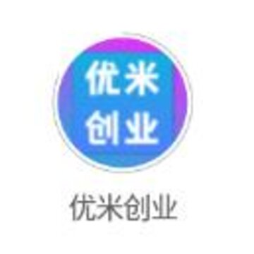 优米创业app 优米创业app