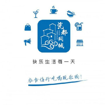 瓷都同城app 瓷都同城app