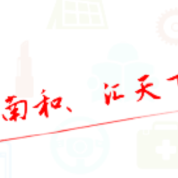 �����Ϻ�app