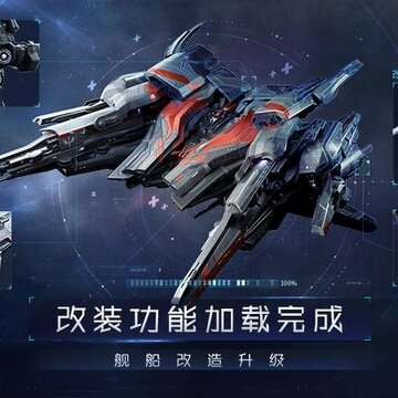 第二银河无限铱金版 第二银河无限铱金版