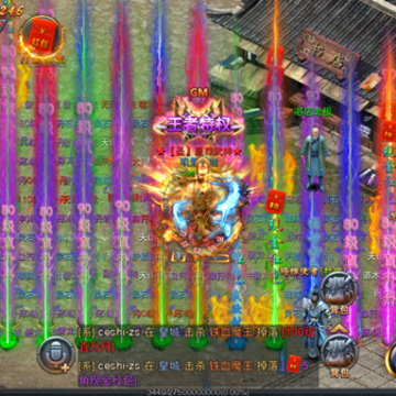 屠龙之城送万元充值版 屠龙之城送万元充值版