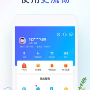 中国移动2021积分商城 中国移动2021积分商城