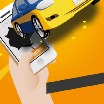 e����¿˾����App