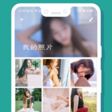 相册加密锁 相册加密锁
