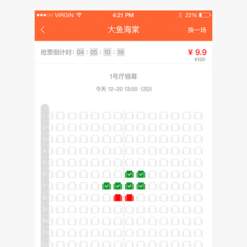 合肥电影app-线上买票选座 合肥电影app-线上买票选座
