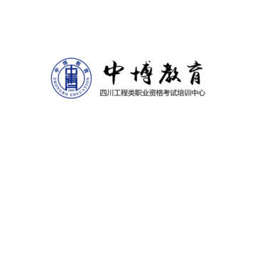 中博教育 中博教育