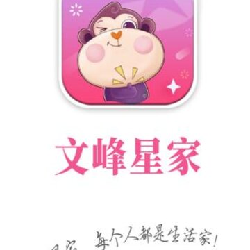 �ķ��Ǽ�app(ֱ���̳�)