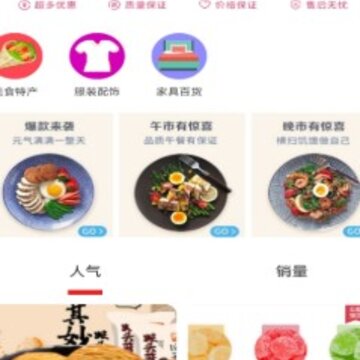 乐享长宁 乐享长宁