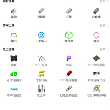 ���ɼ�����