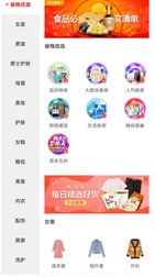 邻家优品 邻家优品
