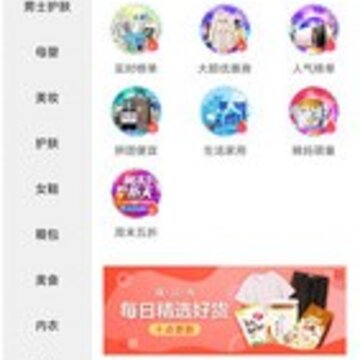 邻家优品 邻家优品