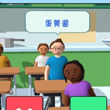 报告老师游戏 报告老师游戏