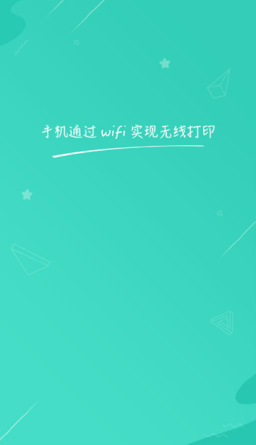 ��ӡ��ȫ����
