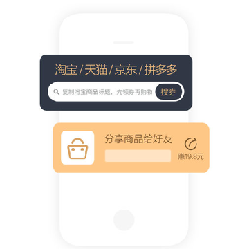 妙集app 妙集app