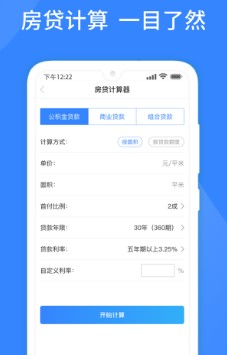 百业查 百业查