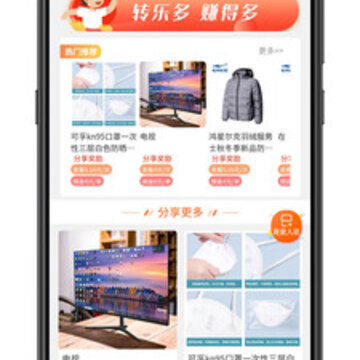 ת�ֶ�app(�ƹ�����)