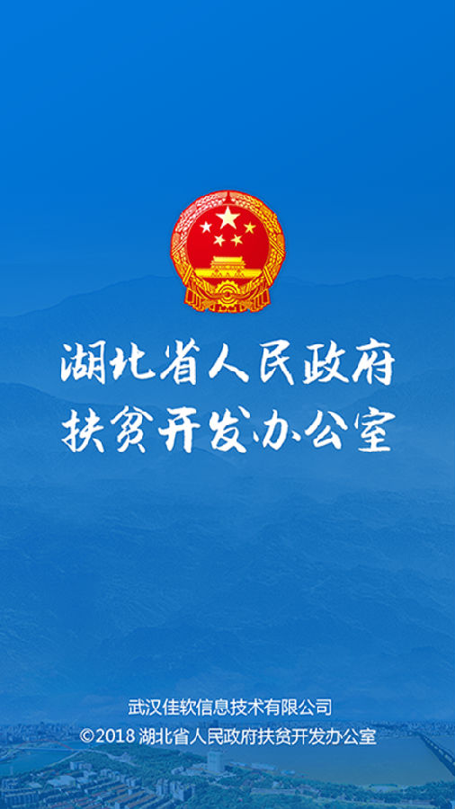 ����ʡ��ƶ��app