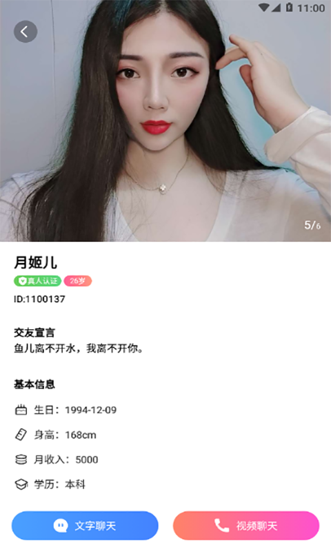 做伴 做伴