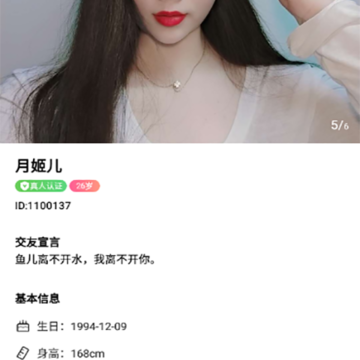 做伴 做伴