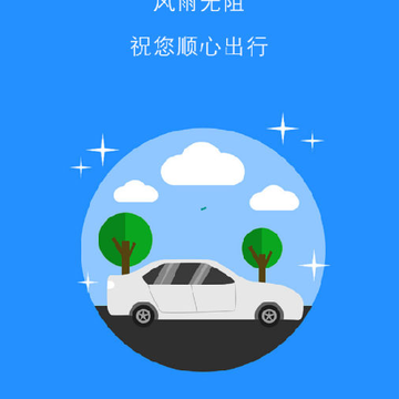 �캽����˾��app