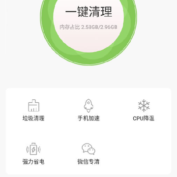 一禅手机大师 一禅手机大师