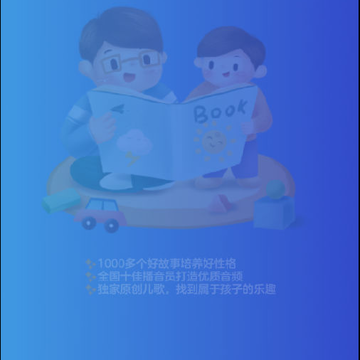 ħ��˯ǰ����app