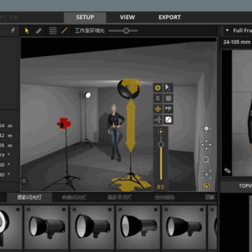 Set A Light 3D Studio3D摄影棚布光软件 Set A Light 3D Studio3D摄影棚布光软件