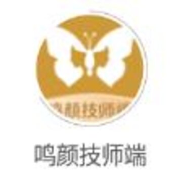 鸣颜技师端app(美容技师) 鸣颜技师端app(美容技师)