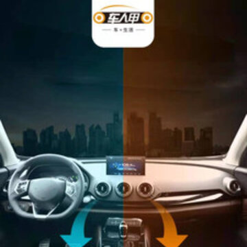 车人甲app(汽车智控) 车人甲app(汽车智控)