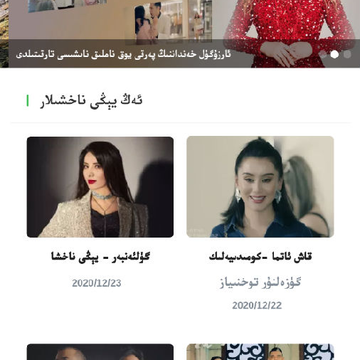 Alkuyi爱酷艺app Alkuyi爱酷艺app