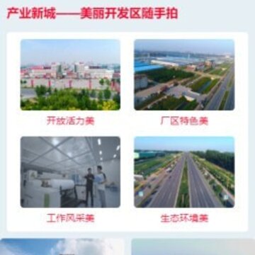 清开区一码通 清开区一码通