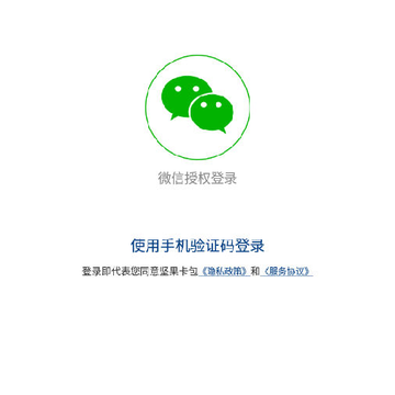 坚果卡包会员管理系统 坚果卡包会员管理系统