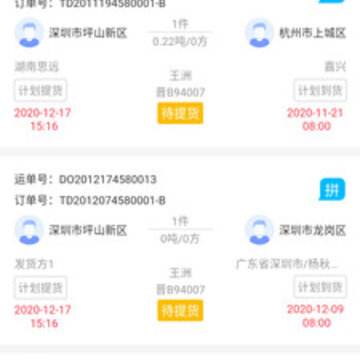 �����Ŵ������app