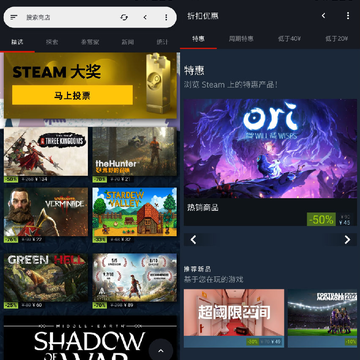 Steam Go(Steam�����ٷ������ͻ���)