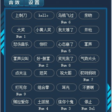 半岛音频音效助手 半岛音频音效助手