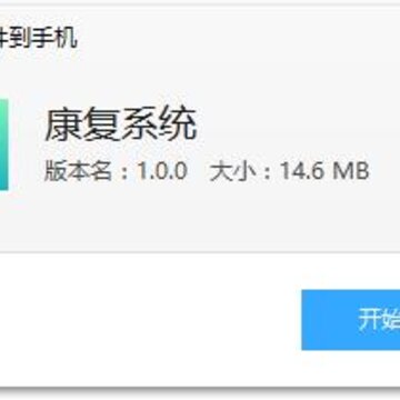 ����ϵͳapp