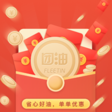 能链团油app苹果版 能链团油app苹果版