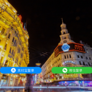 玩转南步街app 玩转南步街app
