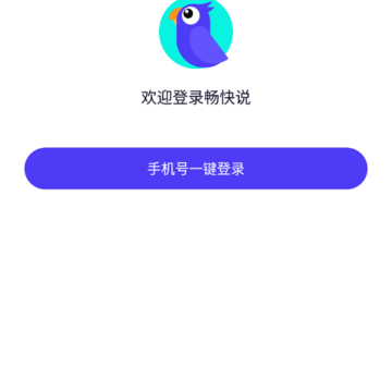 ����˵app