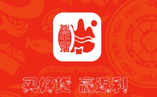 榕城瑞生活 榕城瑞生活