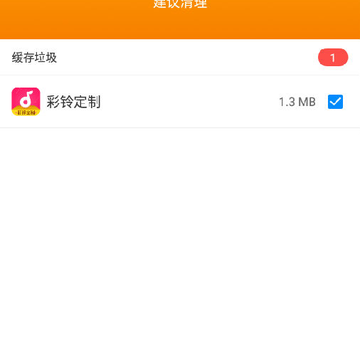 �ֻ�������app