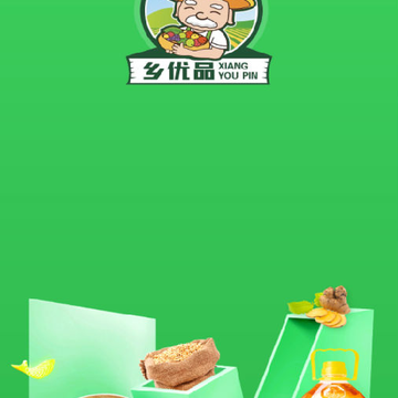 ����Ʒ�̳�APP