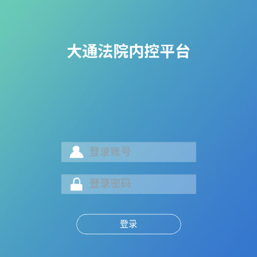 小易办公平台 小易办公平台