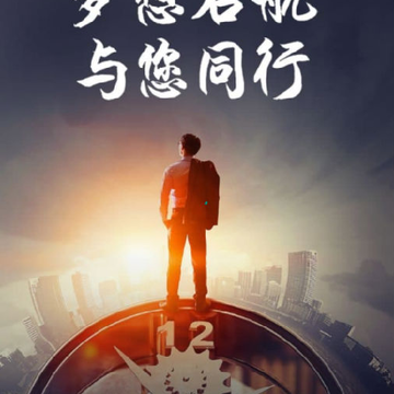 福德宝 福德宝