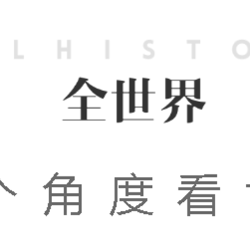 全世界app苹果版 全世界app苹果版