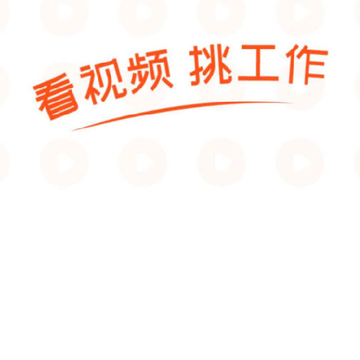 聚贤智聘 聚贤智聘