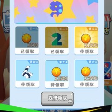 数字大作战游戏 数字大作战游戏