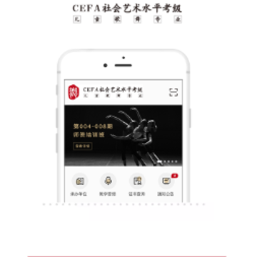 ���迼��app