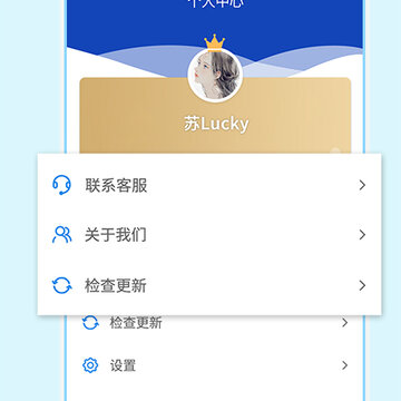 全能扫描工具 全能扫描工具